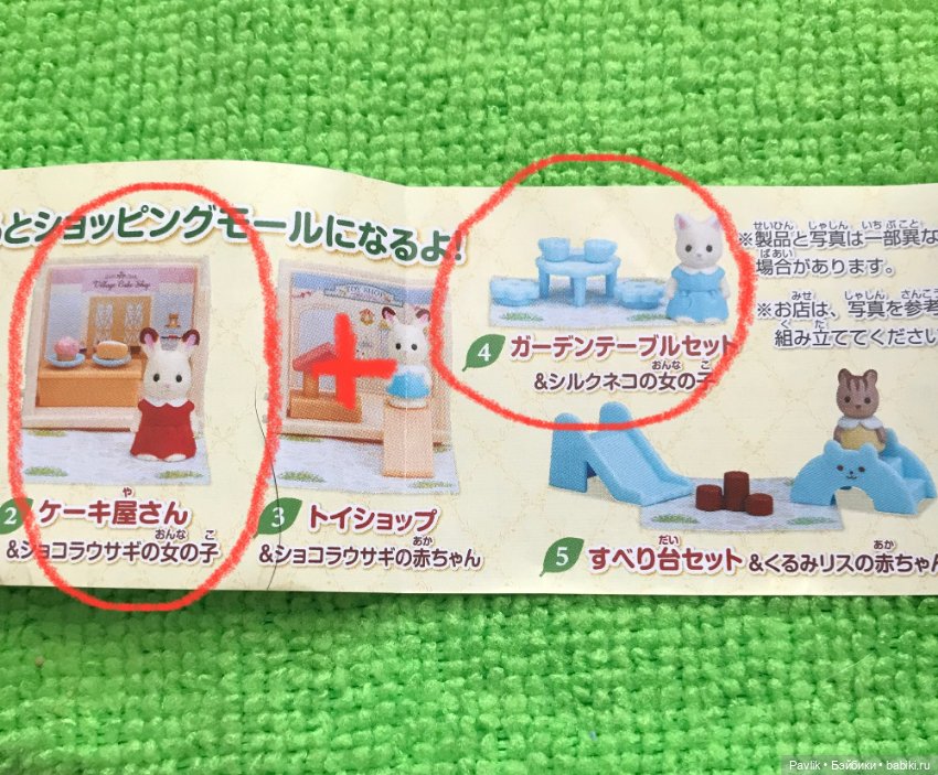 Стеллаж для кукол и миниатюра в него (фото 6)