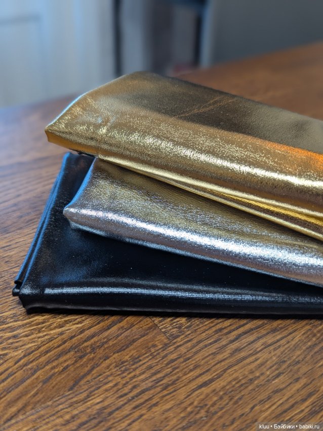 Лот тканей: серебро, золото, черный