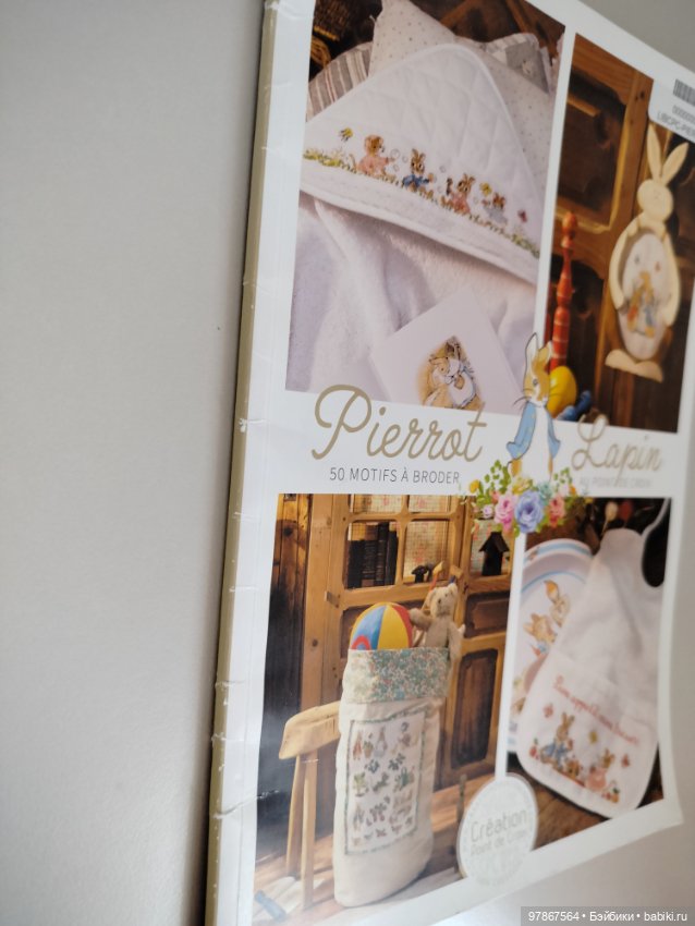 Книга схем Кролик Питер и другие (фото 2)