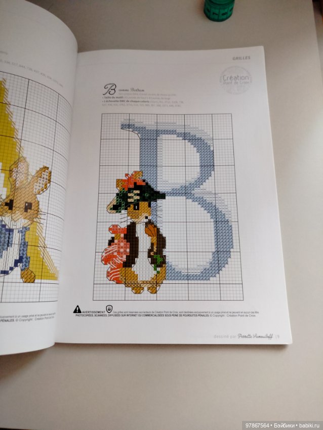 Книга схем Кролик Питер и другие (фото 4)