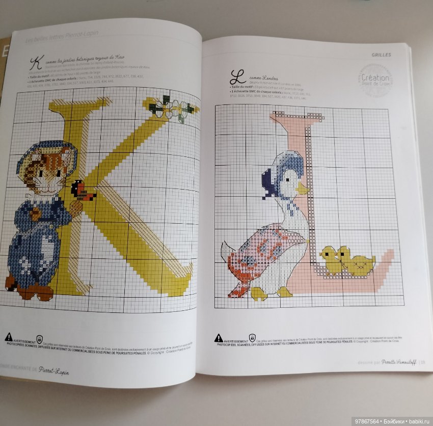 Книга схем Кролик Питер и другие (фото 6)