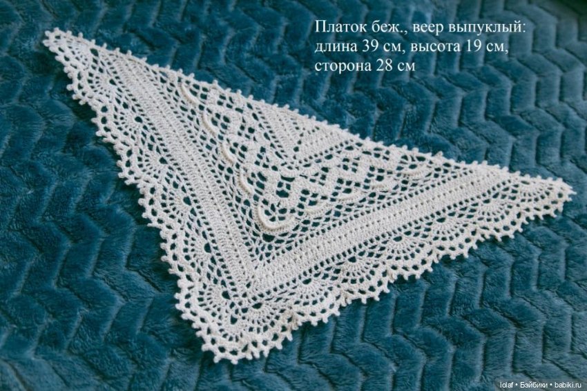 Шали для куклы — Одежда для кукол (фото 3)