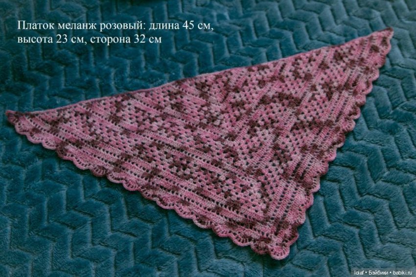 Шали для куклы — Одежда для кукол (фото 5)