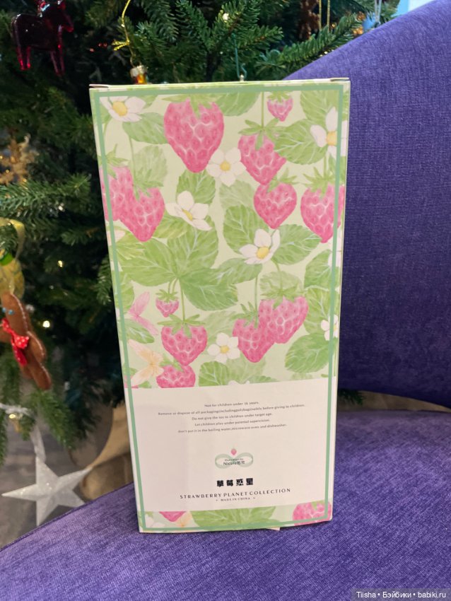 Littleberry от Strawberry planet