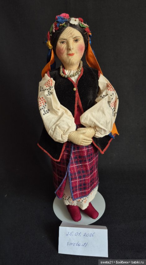 Всекохудожник. Русская артельная кукла. Украинка (фото 2)