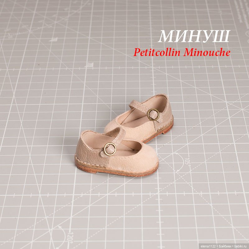 Туфельки для Минуш — Обувь для кукол