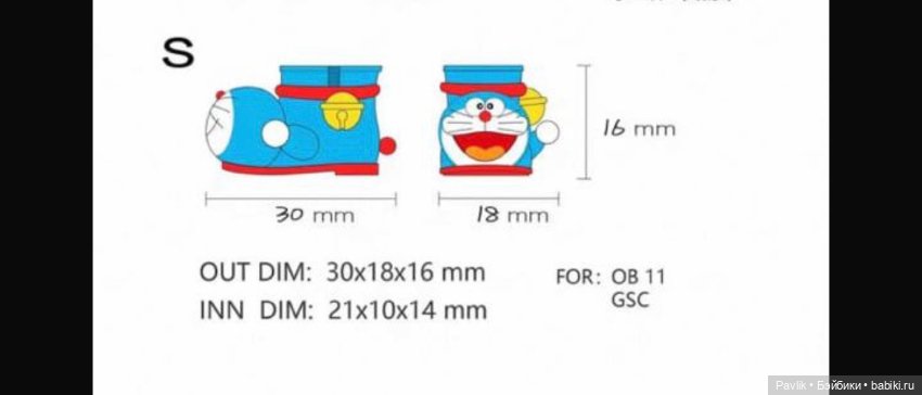 Сапоги-утки и кроксы Luna для формата 1/12, OB11 и подобных (фото 2)