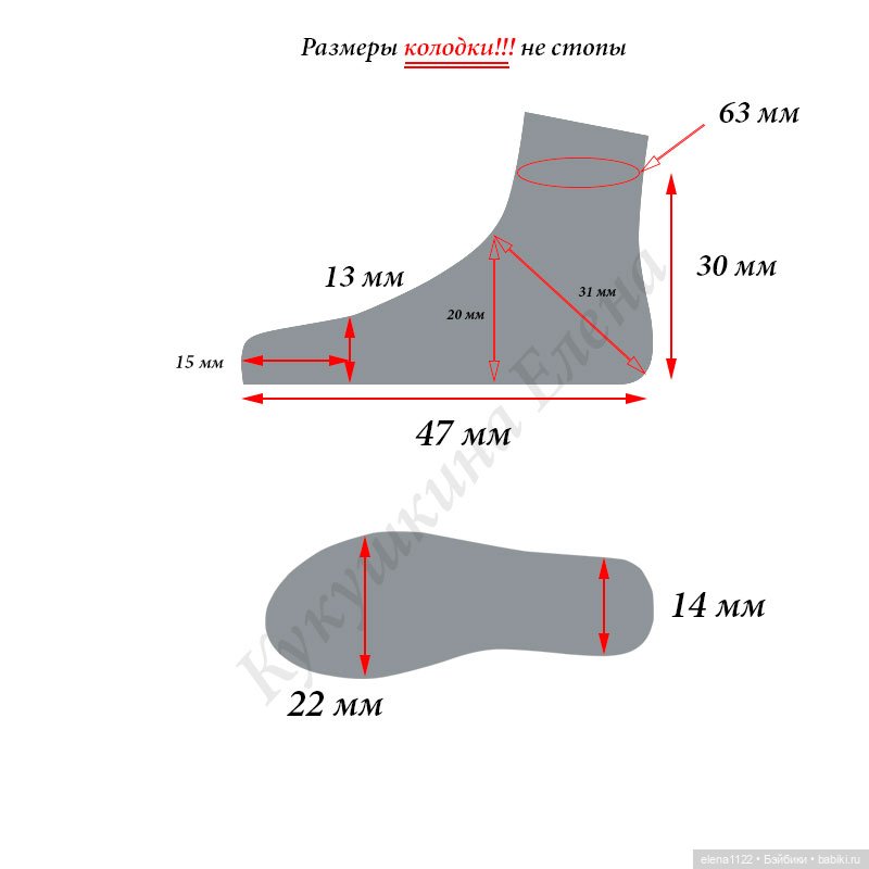 Туфельки для Минуш — Обувь для кукол (фото 3)