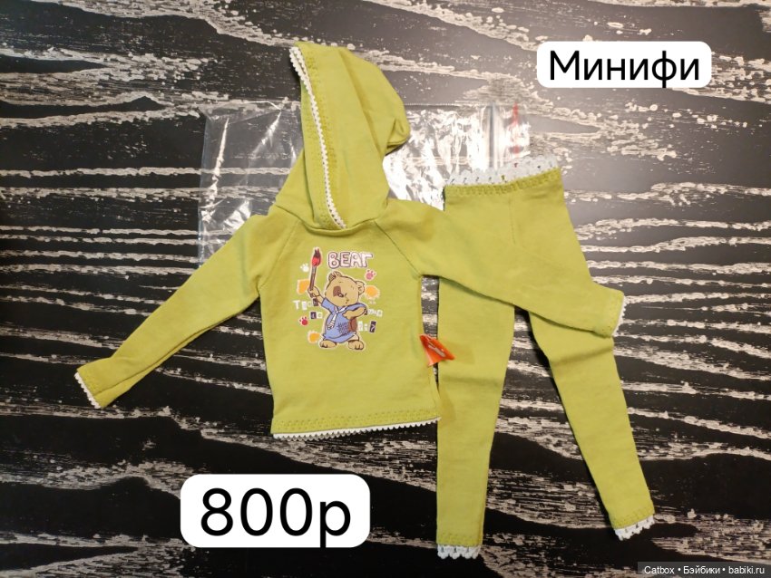 Одежда на бжд сд, мсд и минифи (фото 4)