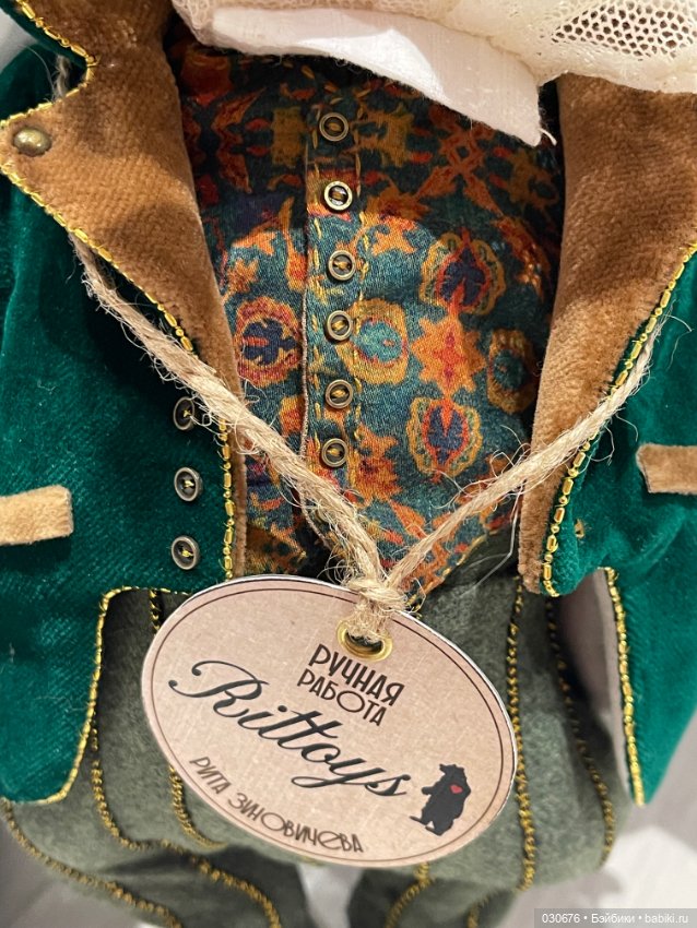 Шикарный Принц Лягушка Rittoys 2025 Новый (фото 3)