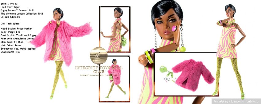 Poppy Parker Hold That Tiger (фото 7)