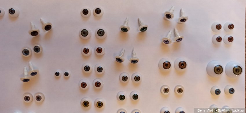 Лот глаз для кукол — Глаза для кукол (фото 5)