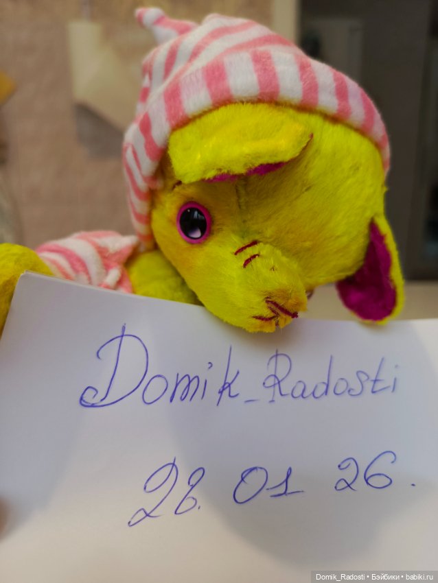 Сонный котик Желток — Авторские игрушки