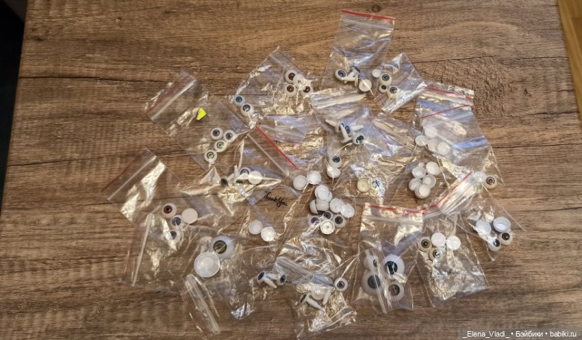 Лот глаз для кукол — Глаза для кукол (фото 6)