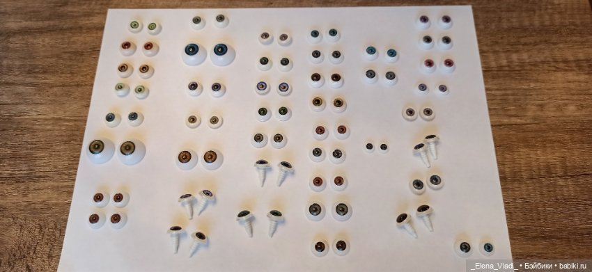 Лот глаз для кукол — Глаза для кукол (фото 2)