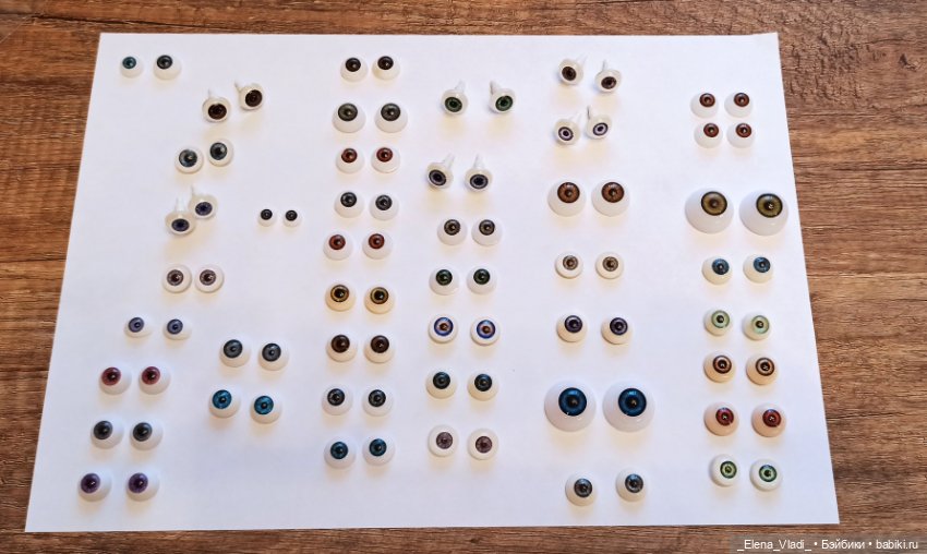 Лот глаз для кукол — Глаза для кукол (фото 3)