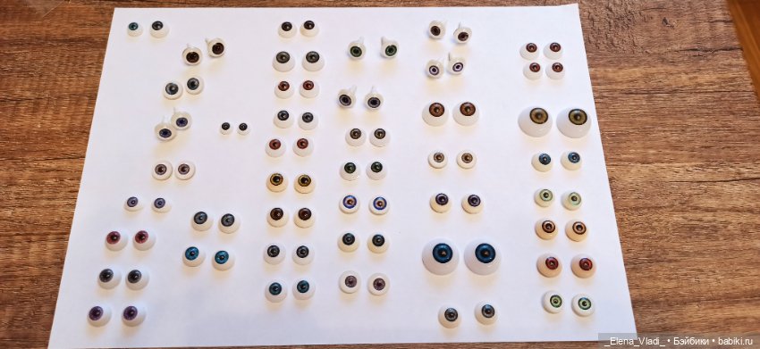 Лот глаз для кукол — Глаза для кукол (фото 8)