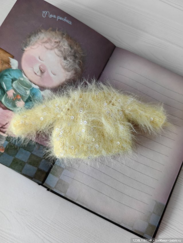 Одежда для кукол Монст 20 см (фото 5)