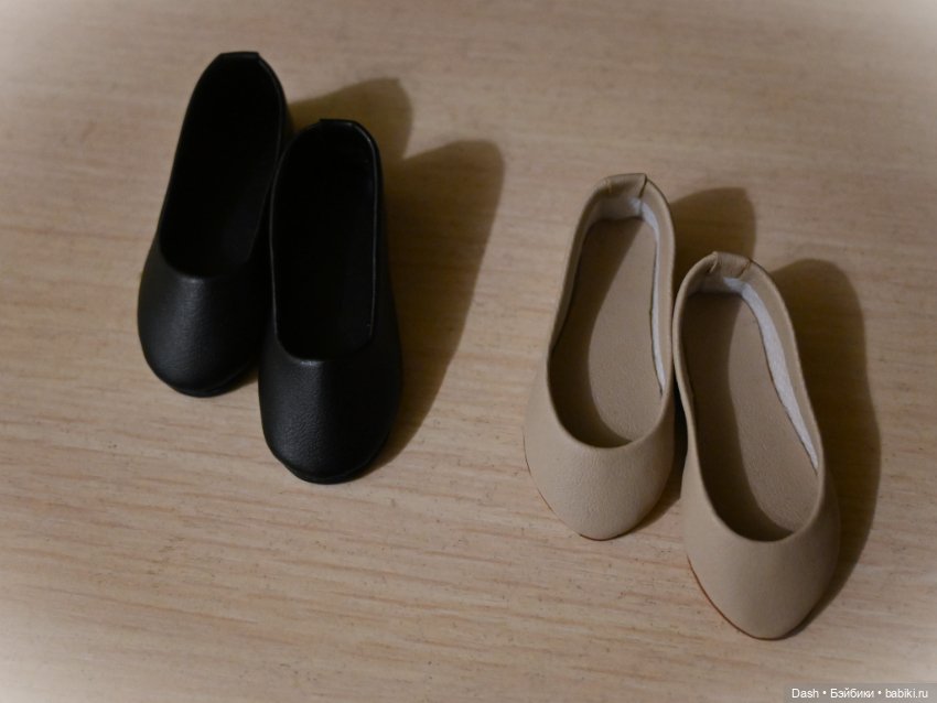 Балетки на Минифи актив: бежевые и черные