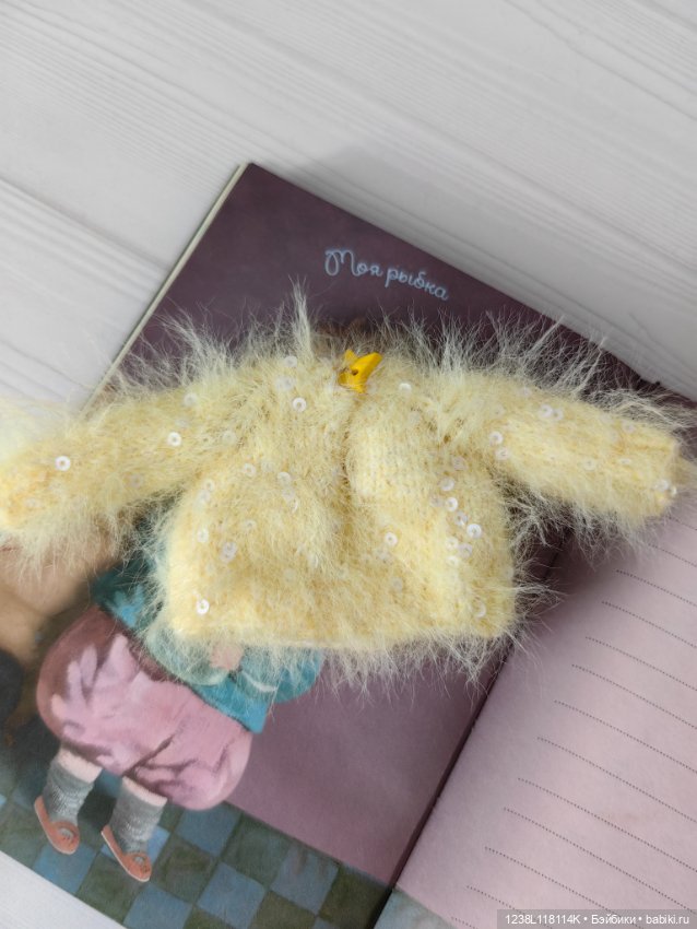 Одежда для кукол Монст 20 см (фото 6)