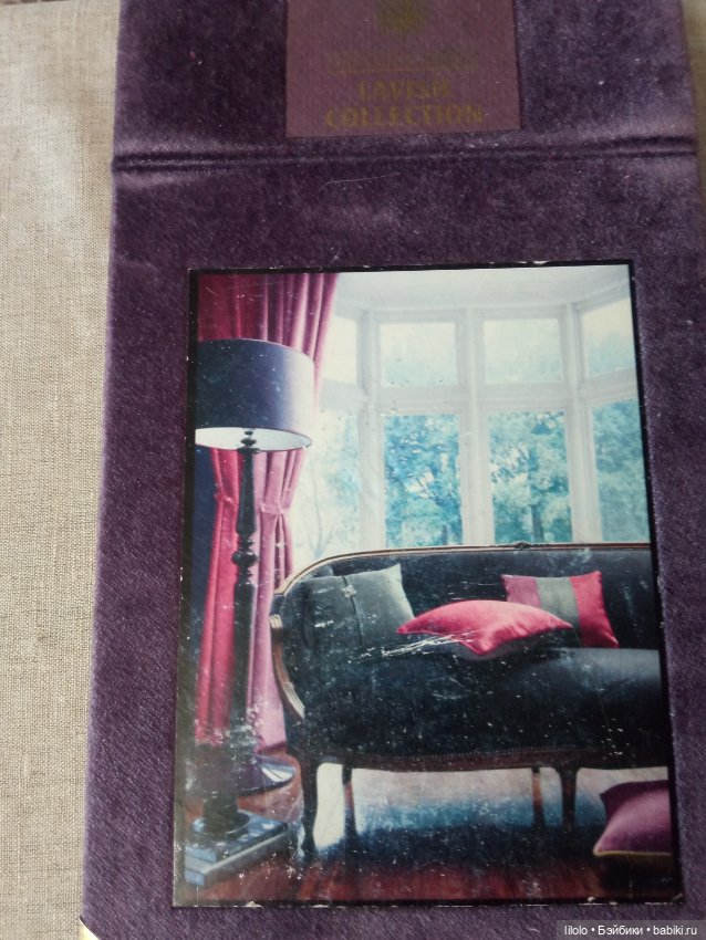 Каталог с тканями для кукольного рукоделия (фото 2)