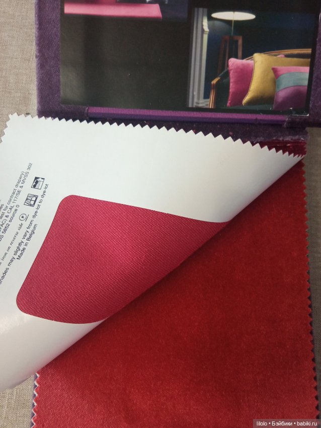 Каталог с тканями для кукольного рукоделия