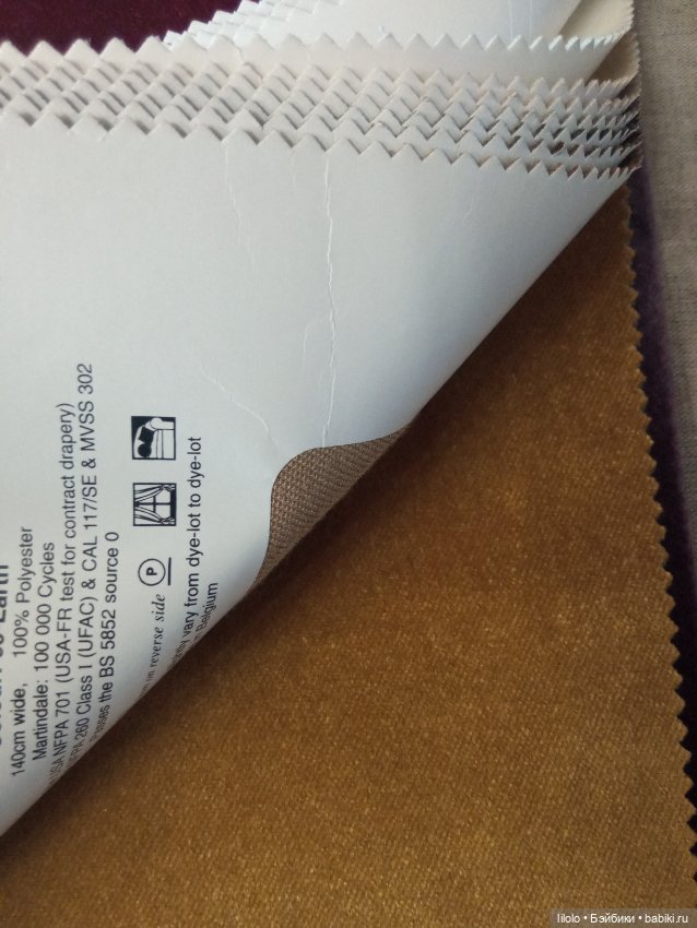 Каталог с тканями для кукольного рукоделия (фото 5)