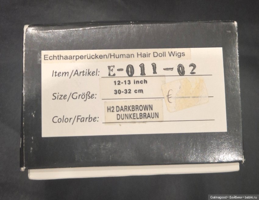 Парик Thomas Baecker Collection (фото 2)