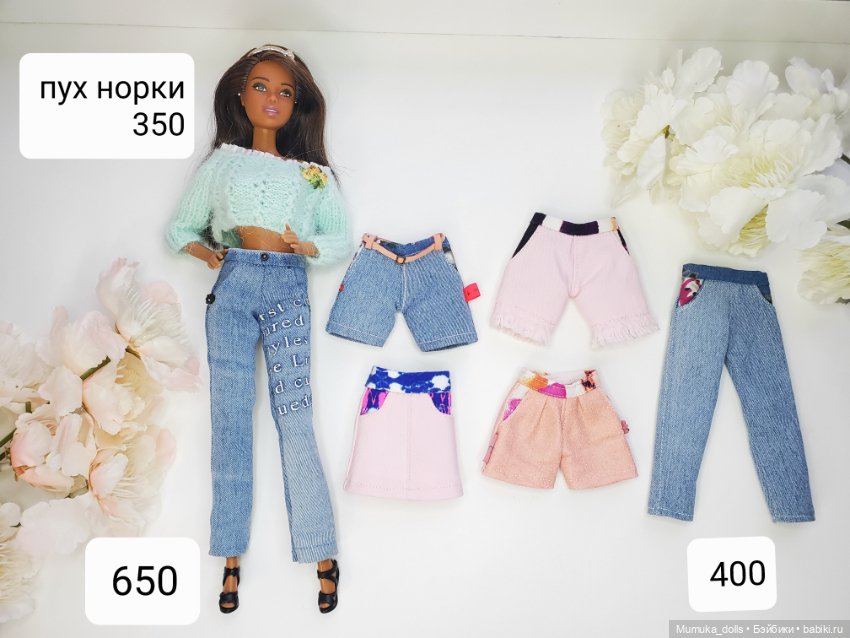 Большой выбор одежды ручной работы (фото 7)