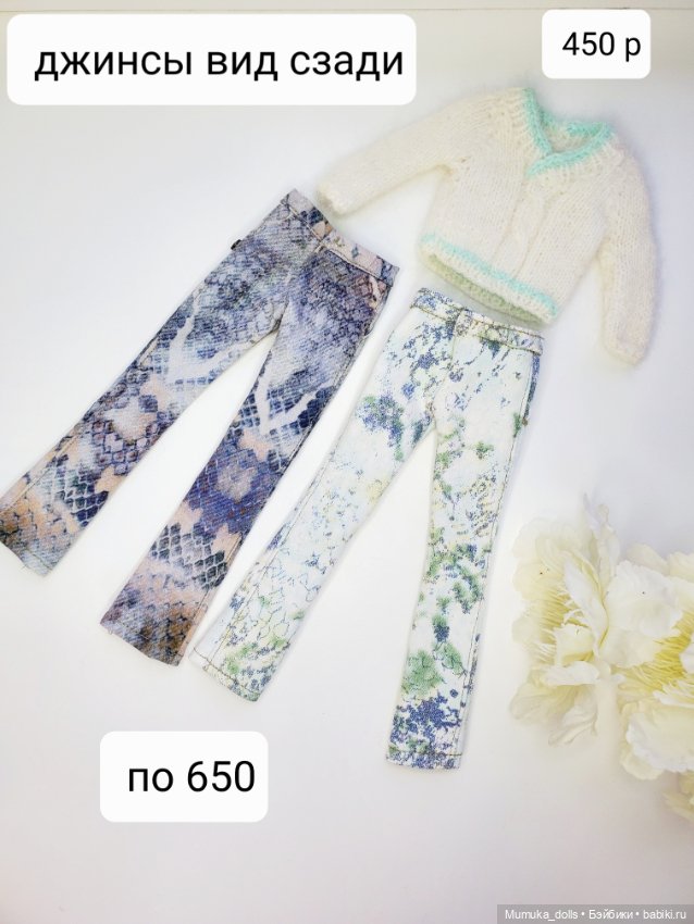 Большой выбор одежды ручной работы (фото 6)