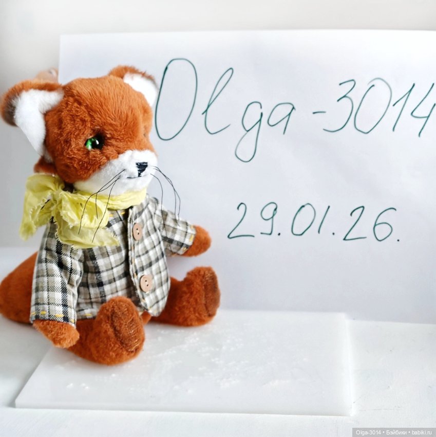 Лисёнок, мягкая игрушка ручной работы (фото 6)