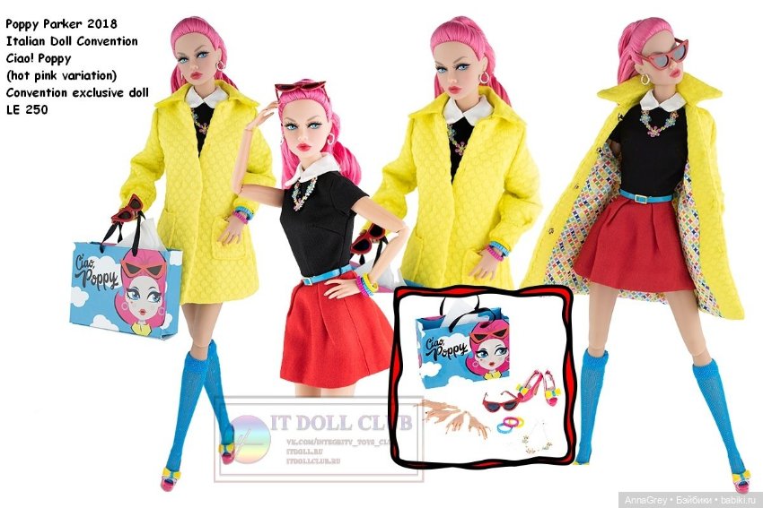 Poppy Parker CIAO! pink — Фэшн (фото 6)