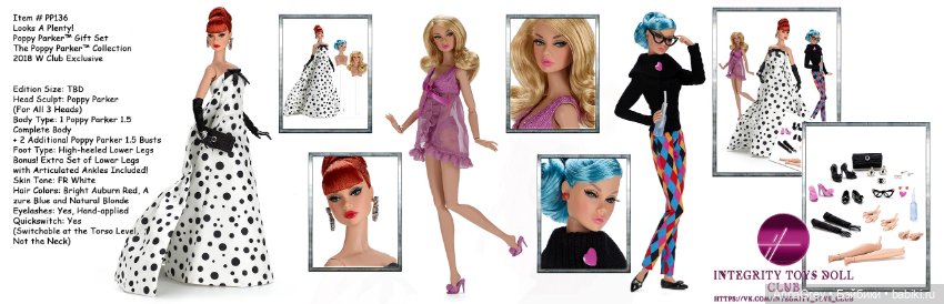 Poppy Parker Looks A Plenty Gift Set (фото 8)