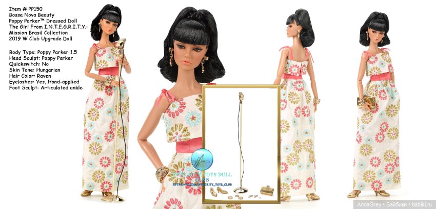 Poppy Parker Bossa Nova — Фэшн (фото 6)