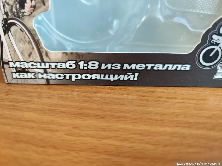 Игрушка Горный велосипед 1:8 (фото 10)