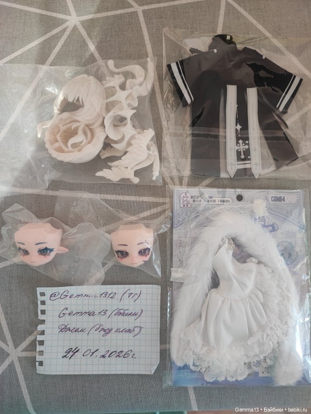 Аутфиты, парики, лица — Одежда