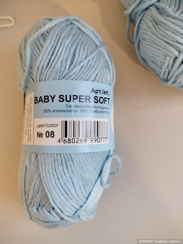 Лот ниток для вязания — Пряжа (фото 2)