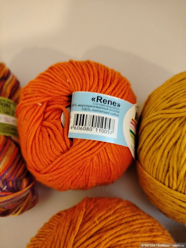 Лот ниток для вязания — Пряжа (фото 4)