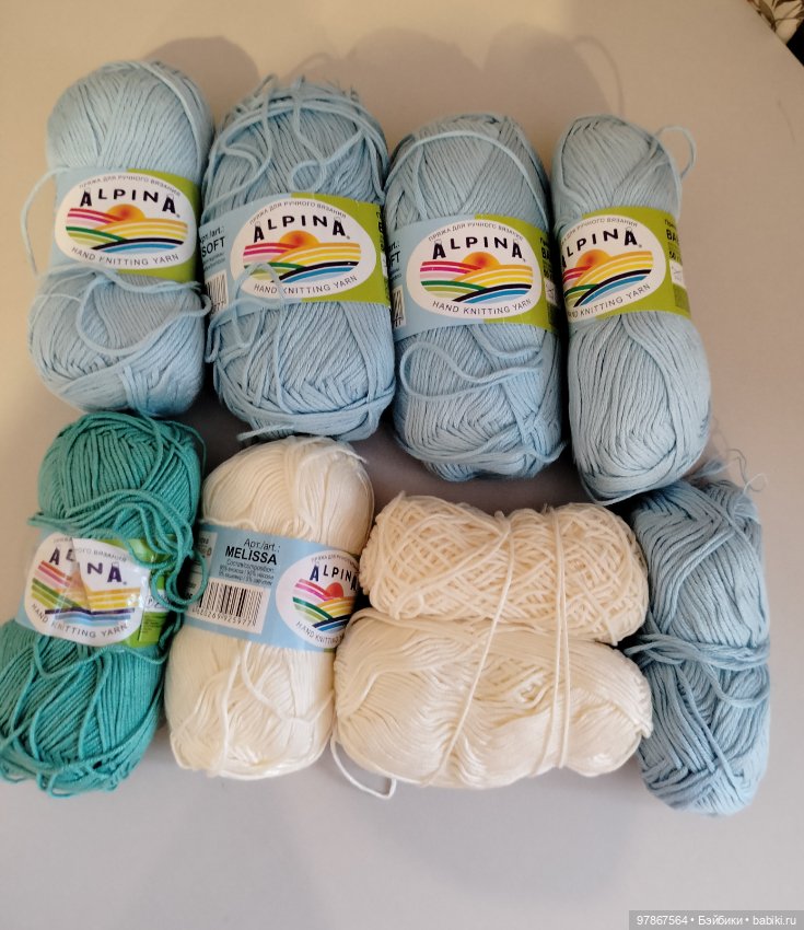 Лот ниток для вязания — Пряжа