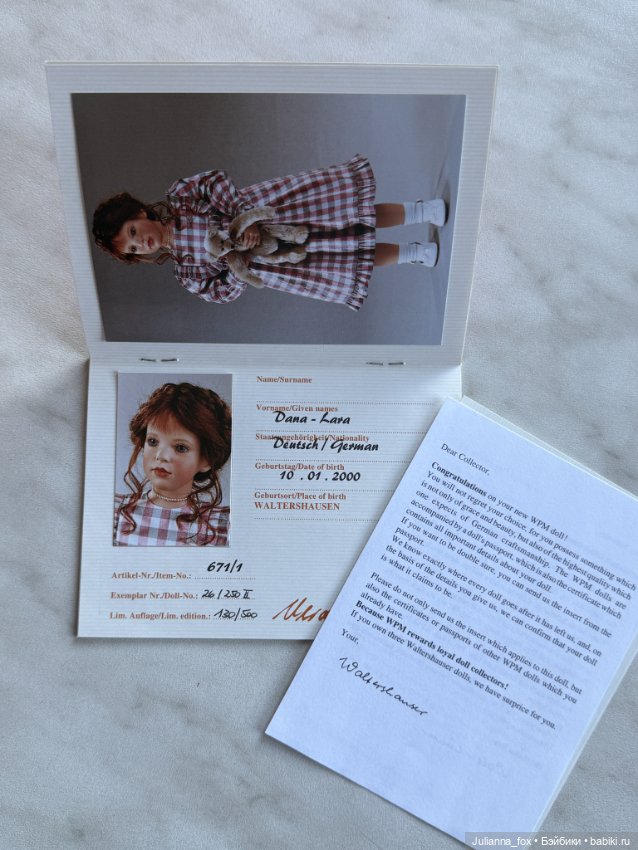 Утонченная Dana-Lara от Vera Scholz и WPM