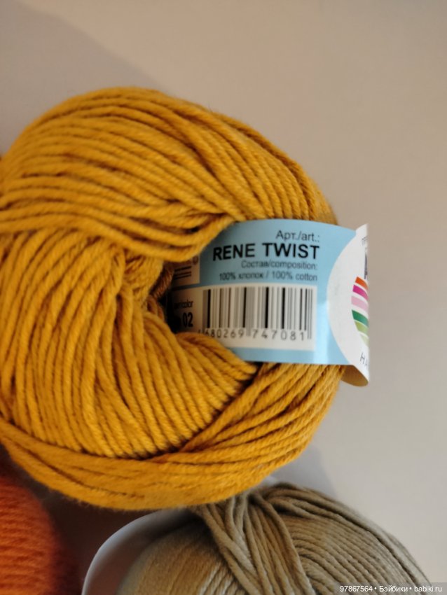 Лот ниток для вязания — Пряжа (фото 2)