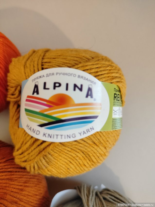 Лот ниток для вязания — Пряжа (фото 3)