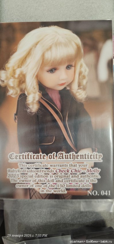 Молли Ruby Red — Игровые куклы