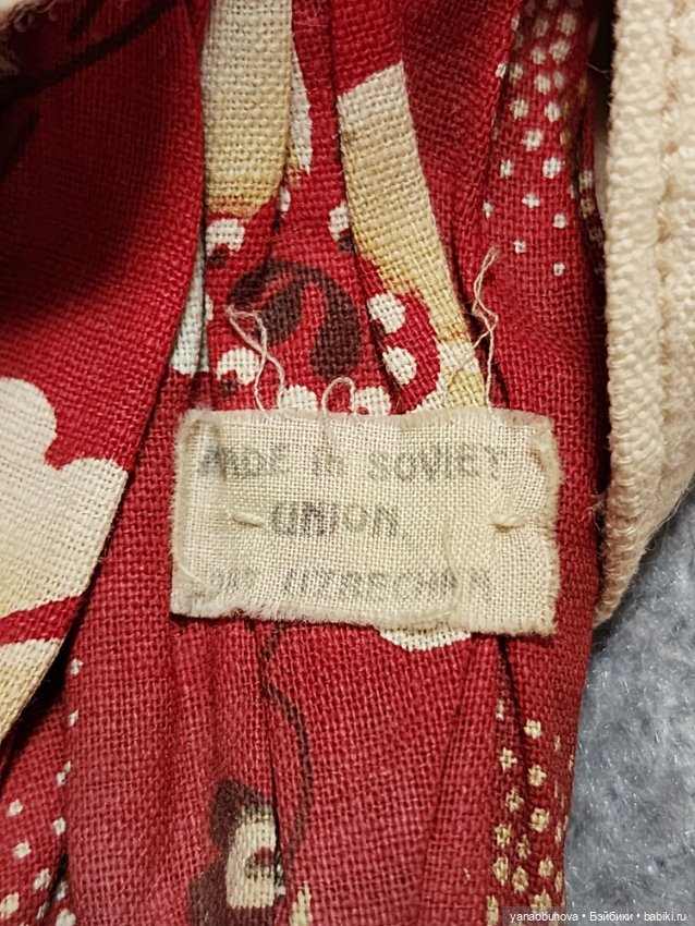 Редкая артельная антикварная куколка Узбечка. Экспортная