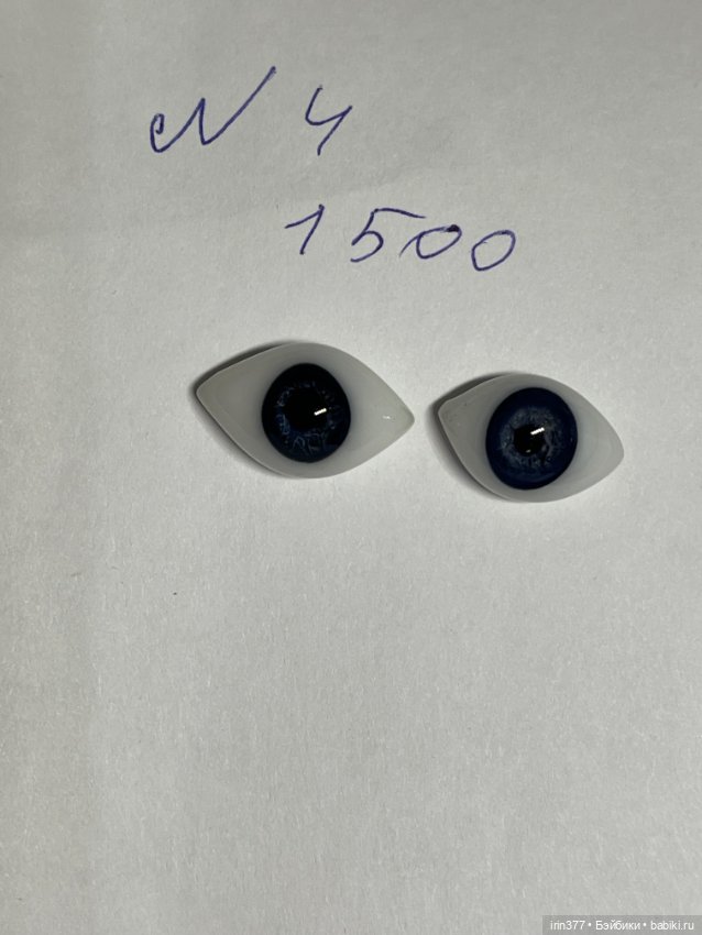 Эмалевые Paper Weight глаза (фото 8)