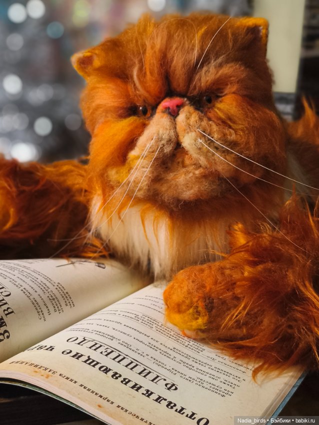 Живоглот (версия2) — Авторские игрушки (фото 4)