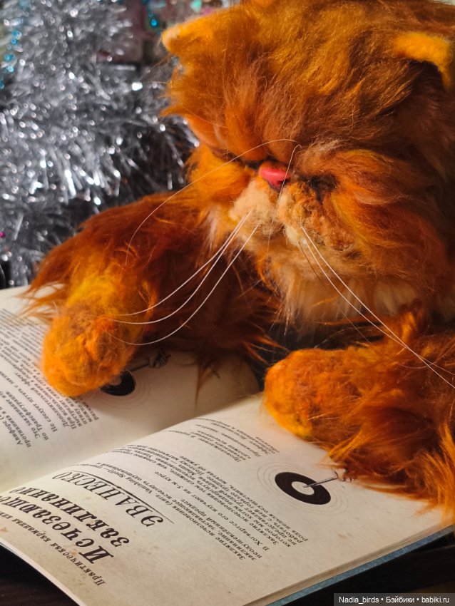 Живоглот (версия2) — Авторские игрушки (фото 3)