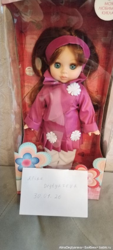 Кукла "Эля" — Игровые куклы