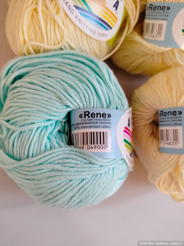 Лот ниток для вязания — Пряжа (фото 3)