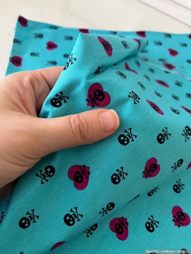 Отрез ткани